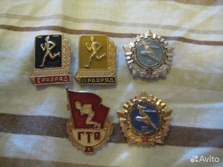 Значки СССР