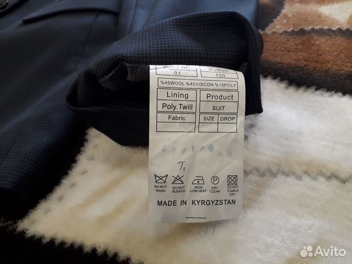 Костюм мужской