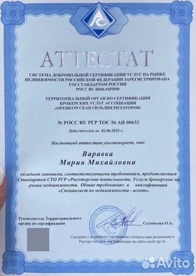 Помогу открыть ипотеку