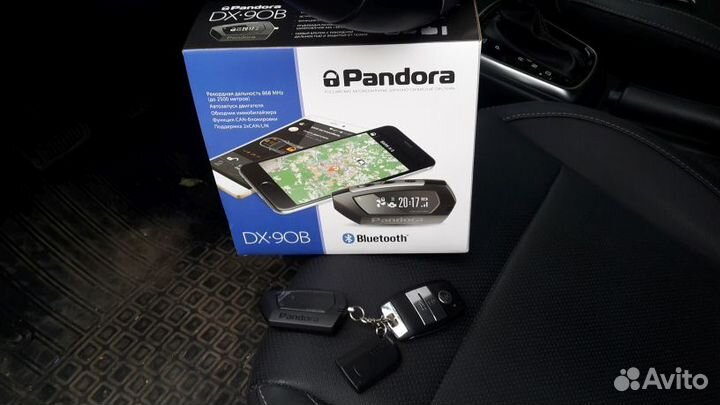 Сигнализация с Автозапуском