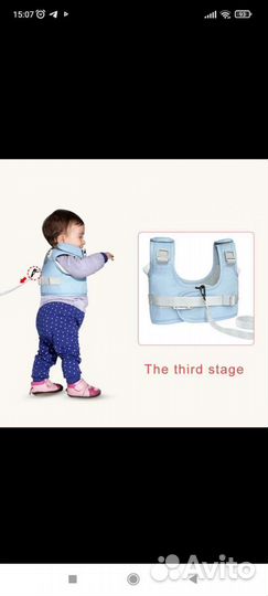 Вожжи поводок для ребёнка