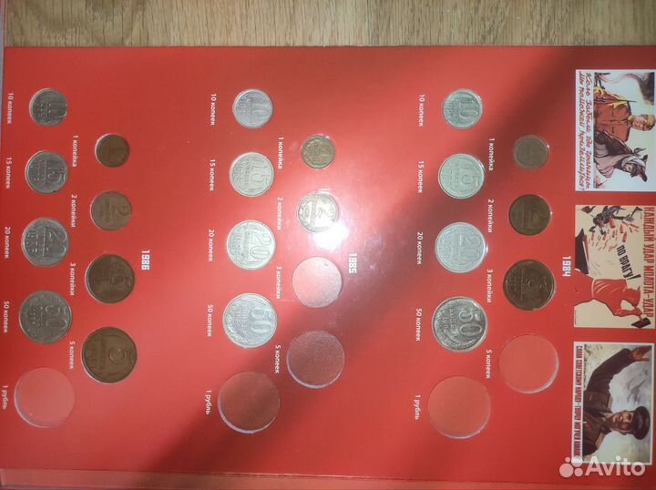 Монеты регулярного чекана 1961-1991,погодовка СССР