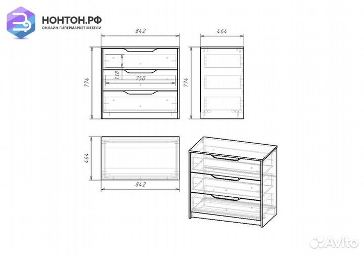 Комод Rich дуб крафт золотой / миндаль / глиняный