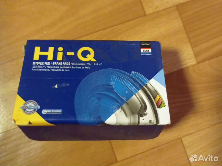 Тормозные колодки