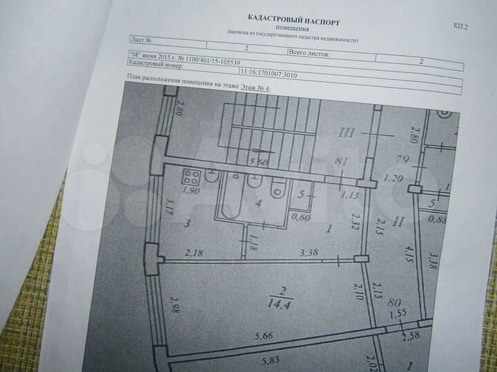 1-к. квартира, 29,4 м², 4/5 эт.