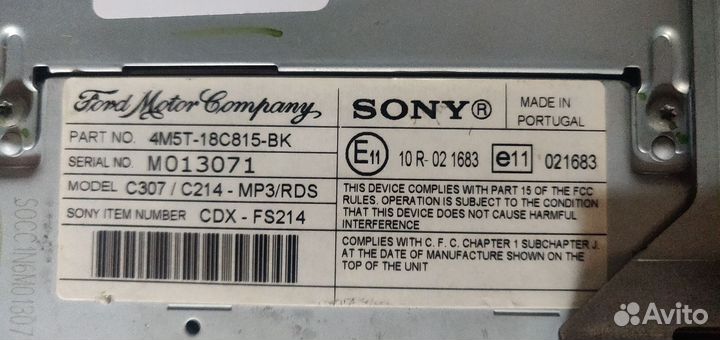 Магнитола Sony для Форд