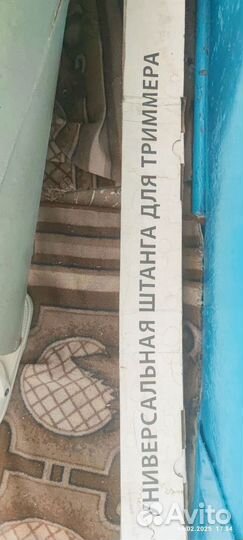 Триммер бензиновый patriot RT 555