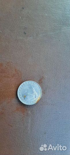 Старый деньги