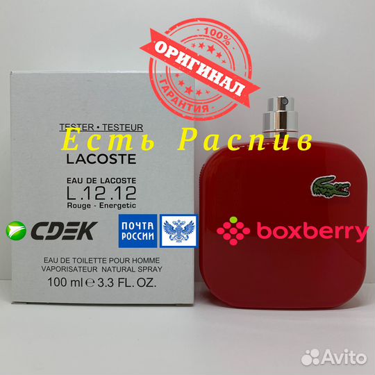 Lacoste - Eau De Lacoste L.12.12 Rouge 100ml