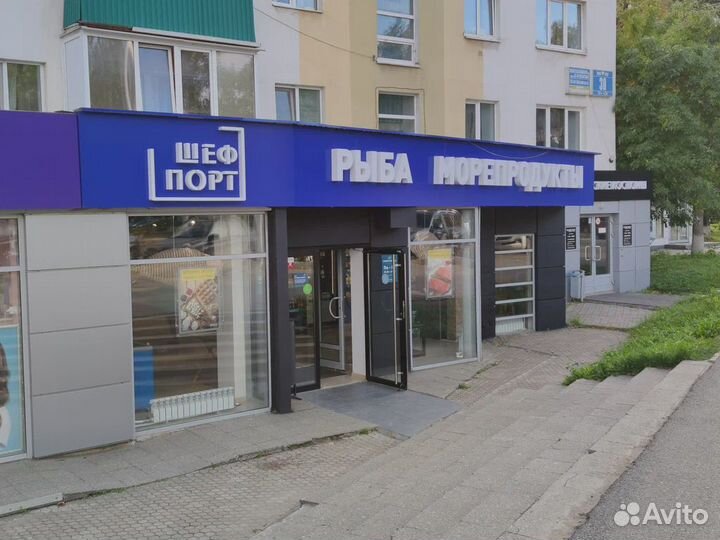 Магазин рыбы и морепродуктов франшиза