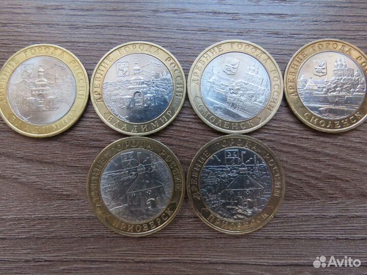 10 рублей бим Древние города России