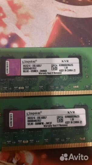 Оперативная память ddr2