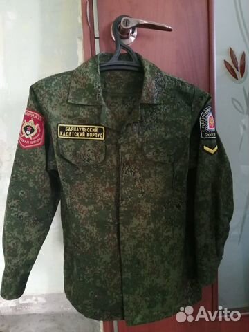 Форма для кадета 140-150