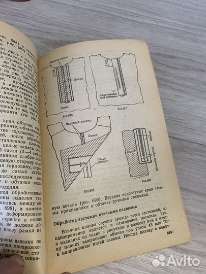 Книга Шейте сами