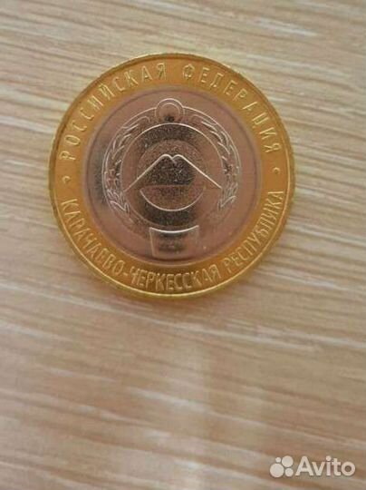 Монета Карачаево-Черкесская Республика