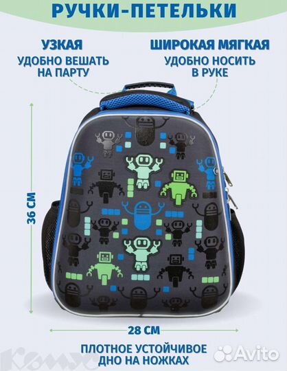 Рюкзак для мальчика новый