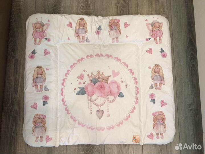 Пеленальный матрас