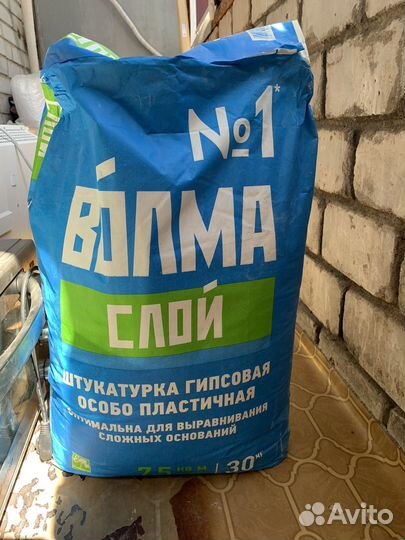 Строительные смеси новые