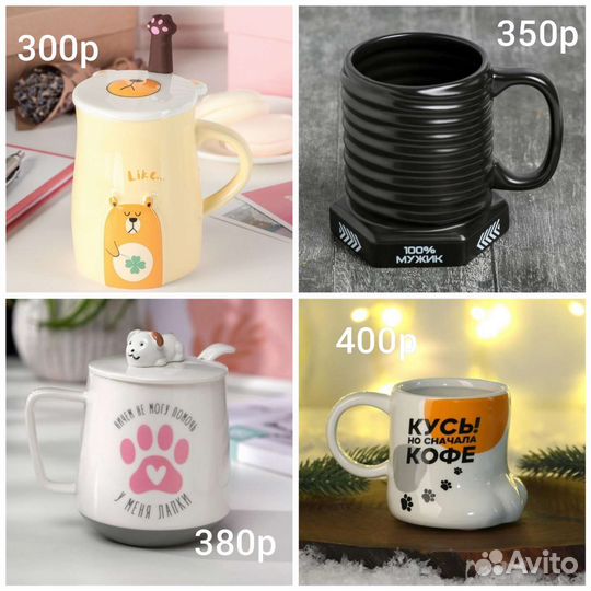 Прикольные кружки