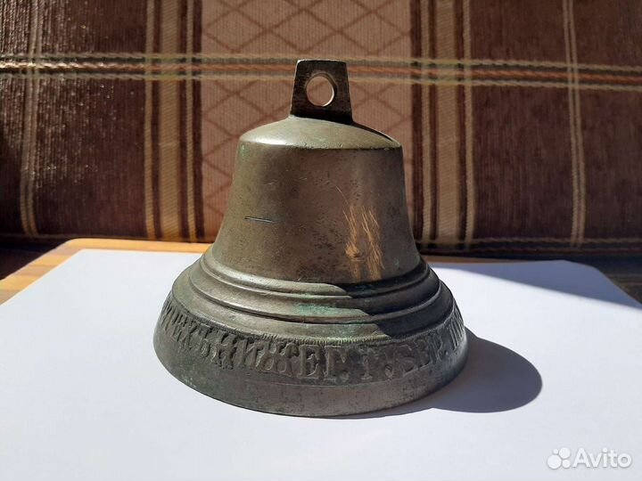 Колокольчик/колокол старинный