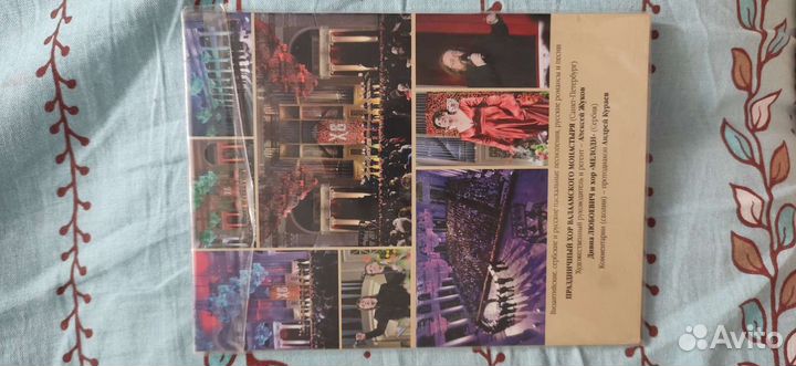 Dvd диск Православная музыка Икона