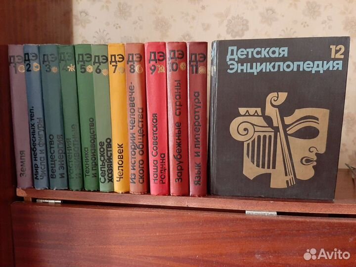 Детская энциклопедия СССР 12 томов