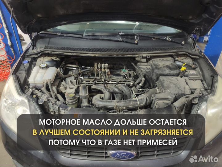 Гбо с установкой новое на все авто