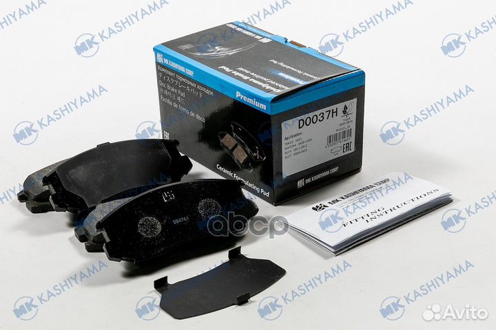 Колодки тормозные, передние антискрипной пластиной