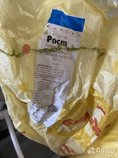 Комбикорм для кур несушек 25 кг южная корона