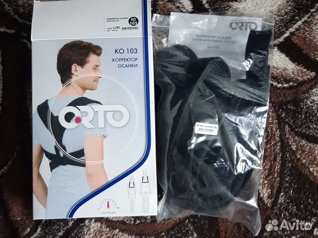 Корректор осанки