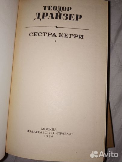 Книги 200