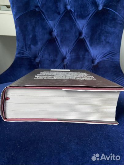 Книга Михалкова Н. С