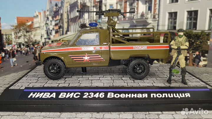 Нива вис 2346 Военная полиция