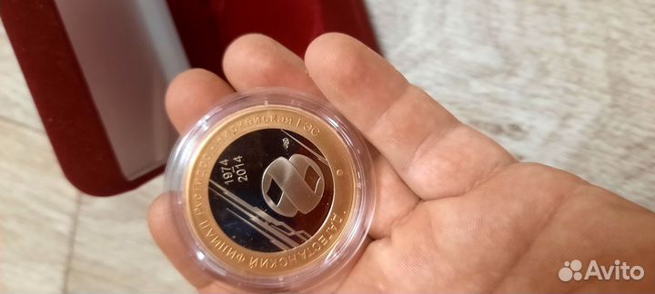 Памятная медаль