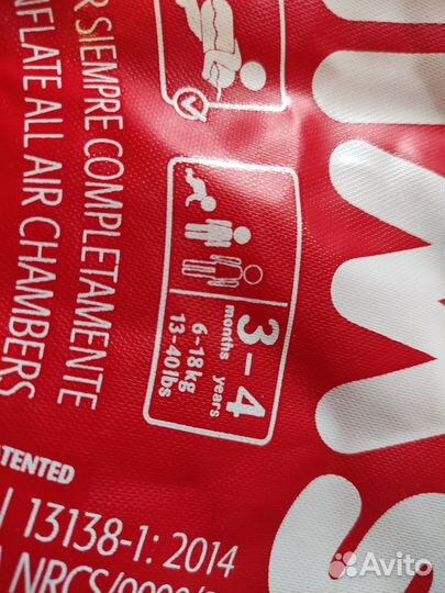 Swimtrainer надувной круг