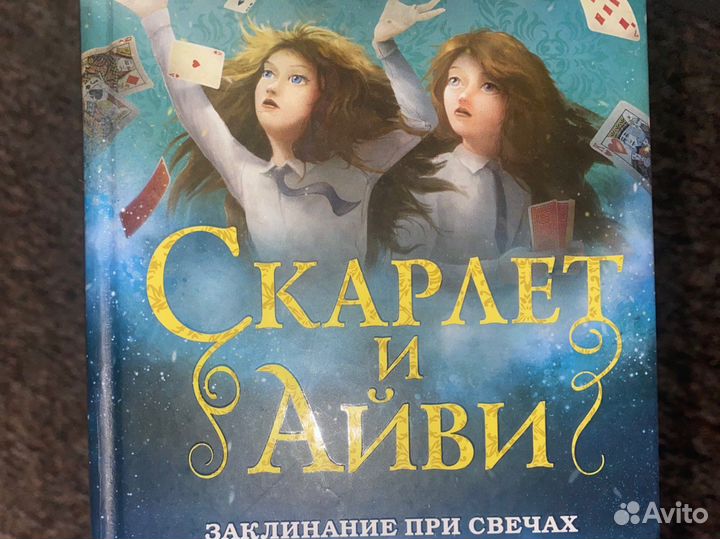 Книги для детей и подростков