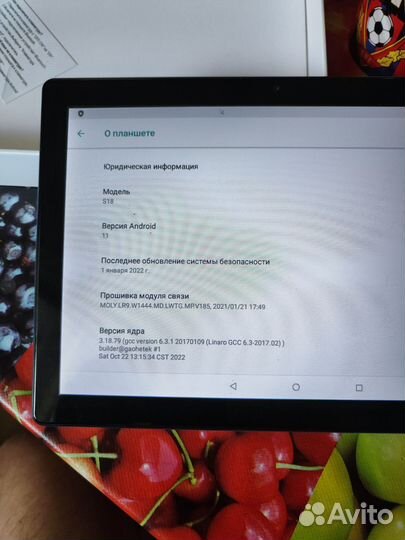 Планшет Apps Flyer S18 512гб 10.1