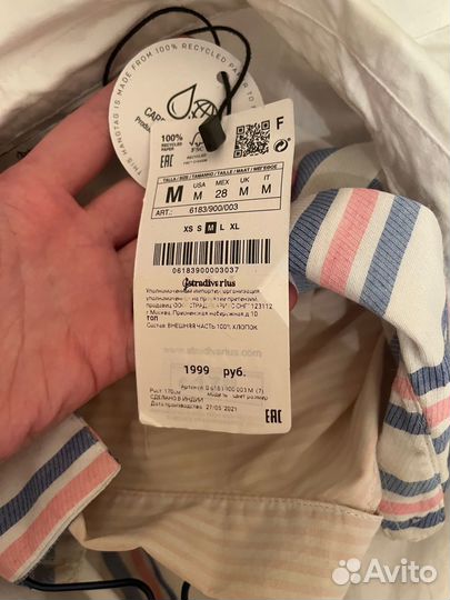 Укороченная рубашка stradivarius