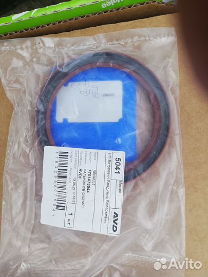 Задний сальник коленвала рено меган 2