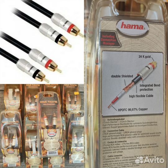 2RCA-2RCA 1,5м Кабель Hama (Germany)