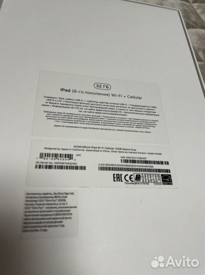 iPad 10.2 wifi + Cellular 8-поколение