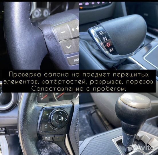 Автоподбор диагностика автомобиля