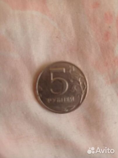 Монета 5 р. 1997 г. и 1998 г. спмд
