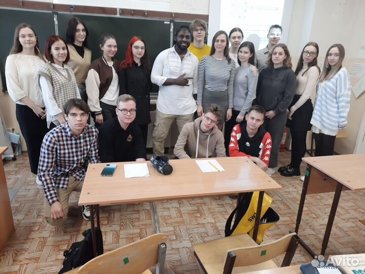 Английский с носителем языка