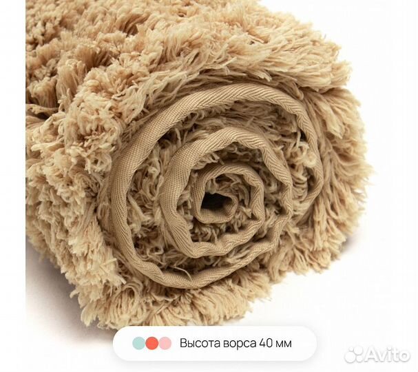 Набор ковриков для ванной и туалета Shaggy Home On