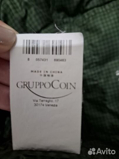 Жилетка женская