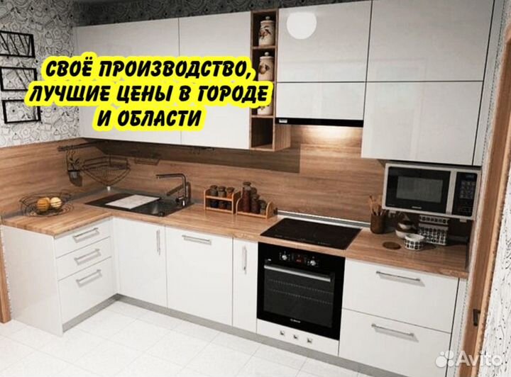 Угловая кухня на заказ. Производство в Москве