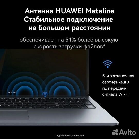 Huawei Matebook D16 2024 i5-12 Новые 16RAM