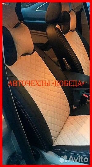 Чехлы Ford Focus 2 из экокожи чёрно-бежевые Ромб