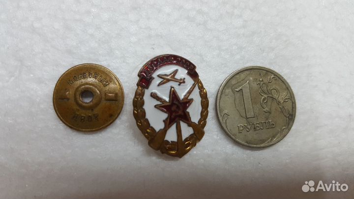 Знаки Готов к труду и обороне 2 ст. - досааф СССР